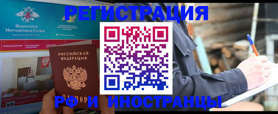 временная регистрация поиск в Юрьевце