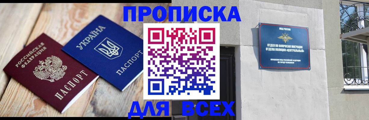 регистрация для школы в Юрьевце
